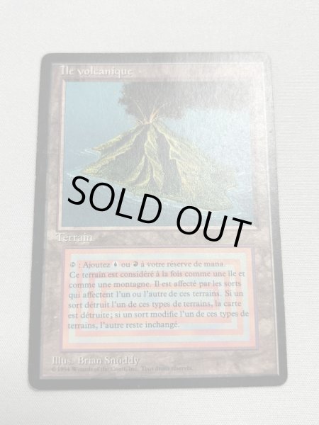 画像1: 《Volcanic Island》[3EDBB] フランス語 MP (1)