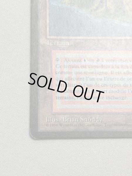 画像4: 《Volcanic Island》[3EDBB] フランス語 MP (4)