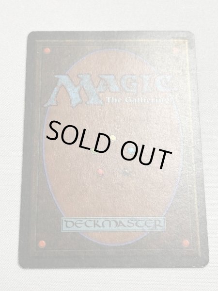 画像6: 《Volcanic Island》[3EDBB] フランス語 MP (6)