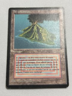 Volcanic Island - MTG専門店 Initiative