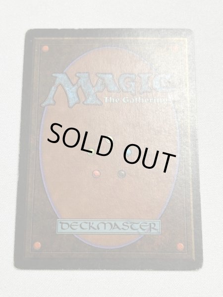 画像6: 《Underground Sea》3ED MP (6)