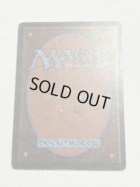 画像6: 《Underground Sea》3ED MP (6)