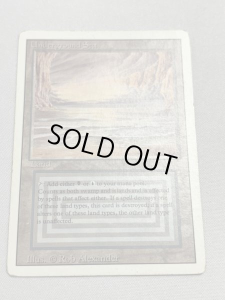 画像1: 《Underground Sea》3ED MP (1)