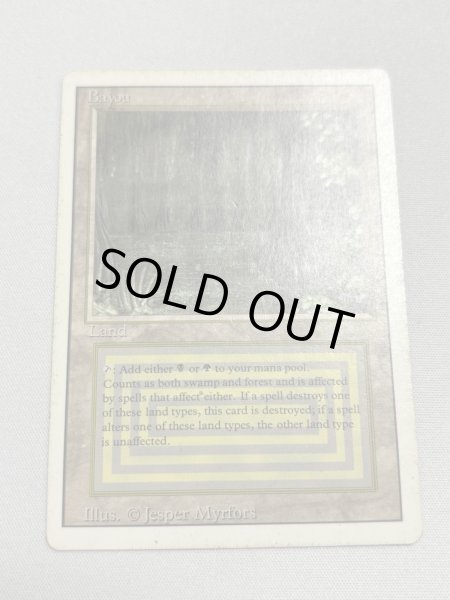 画像1: 《Bayou》[3ED] MP (1)