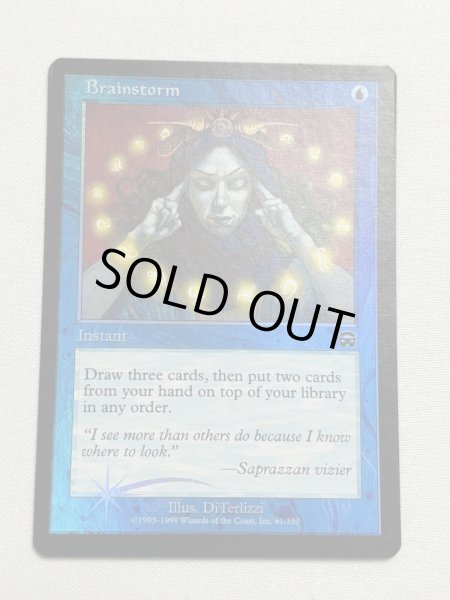 画像1: 【Foil】《渦まく知識/Brainstorm》[MMQ] SP＋ (1)