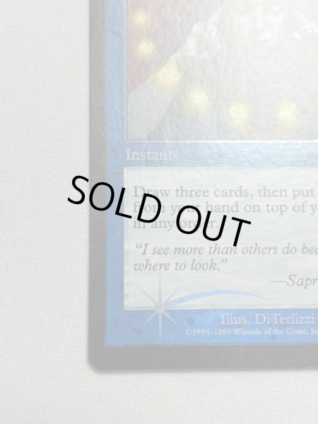 画像4: 【Foil】《渦まく知識/Brainstorm》[MMQ] SP＋ (4)