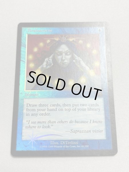 画像1: 【Foil】《渦まく知識/Brainstorm》[MMQ] SP (1)