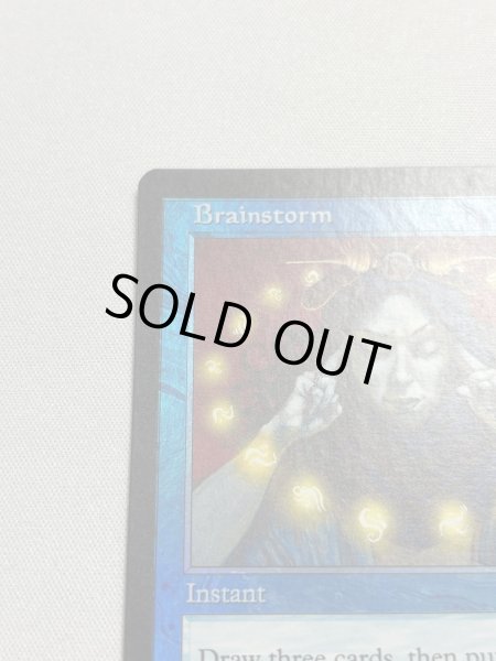 画像2: 【Foil】《渦まく知識/Brainstorm》[MMQ] SP (2)