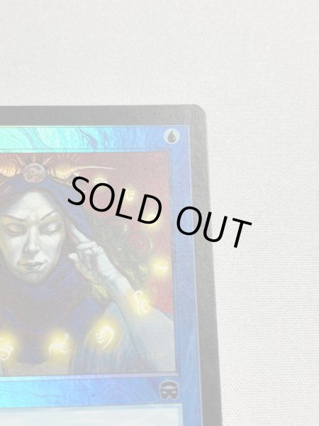 画像3: 【Foil】《渦まく知識/Brainstorm》[MMQ] SP (3)