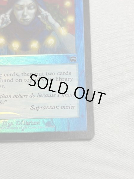 画像5: 【Foil】《渦まく知識/Brainstorm》[MMQ] SP (5)