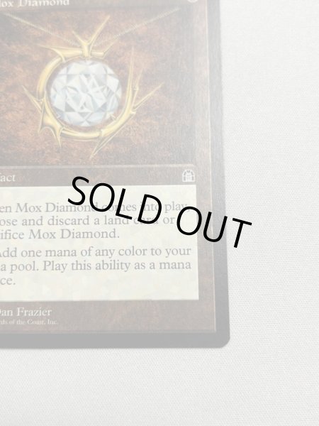 画像5: 《モックス・ダイアモンド/Mox Diamond》[STH] NM (5)