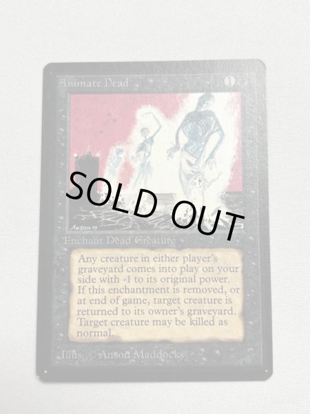 画像1: 《動く死体/Animate Dead》[LEB] NM (1)