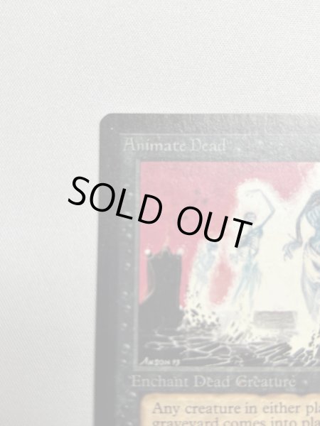 画像2: 《動く死体/Animate Dead》[LEB] NM (2)