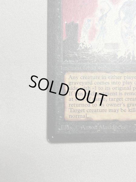 画像4: 《動く死体/Animate Dead》[LEB] NM (4)