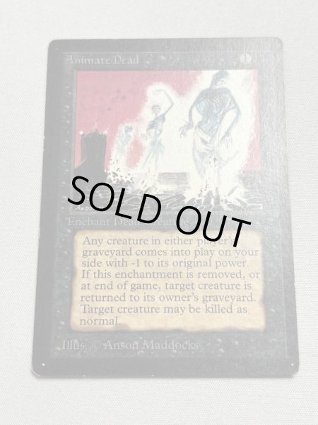 画像1: 《動く死体/Animate Dead》[LEB] SP (1)