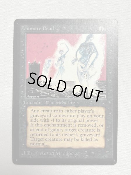 画像1: 《動く死体/Animate Dead》[LEB] SP- (1)