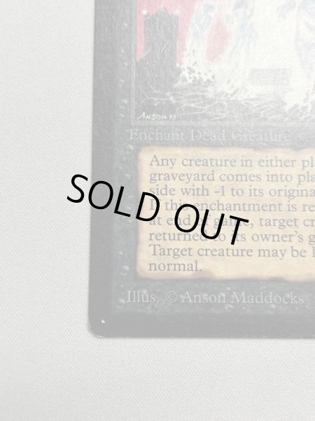 画像4: 《動く死体/Animate Dead》[LEB] SP- (4)