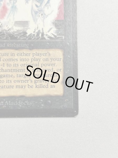 画像5: 《動く死体/Animate Dead》[LEB] SP- (5)