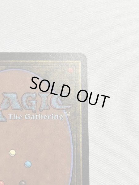 画像7: 《動く死体/Animate Dead》[LEB] SP- (7)