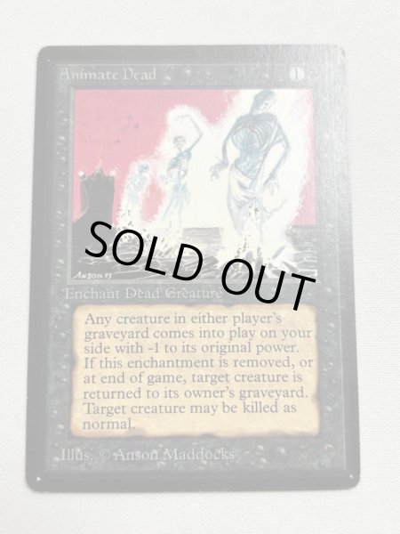 画像1: 《動く死体/Animate Dead》[LEB] SP (1)