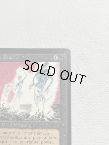 画像3: 《動く死体/Animate Dead》[LEB] SP (3)