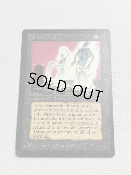 画像1: 《動く死体/Animate Dead》[LEB] SP (1)