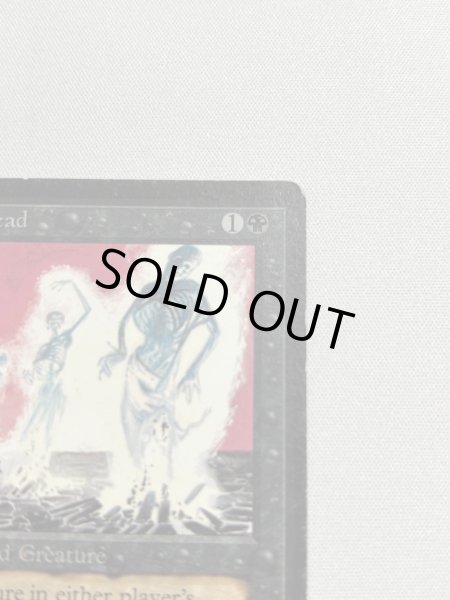 画像3: 《動く死体/Animate Dead》[LEB] SP (3)