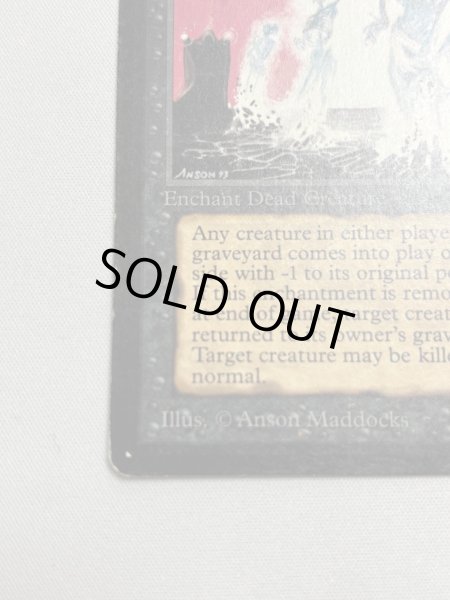 画像4: 《動く死体/Animate Dead》[LEB] SP (4)