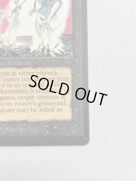 画像5: 《動く死体/Animate Dead》[LEB] SP (5)