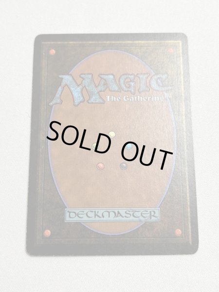 画像6: 《動く死体/Animate Dead》[LEB] SP (6)