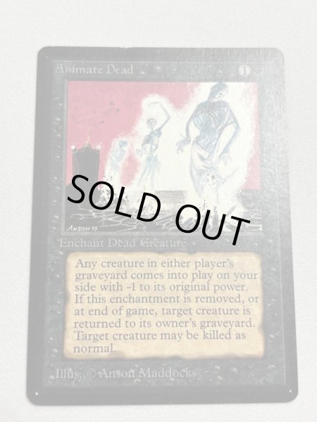 画像1: 《動く死体/Animate Dead》[LEB] SP- (1)