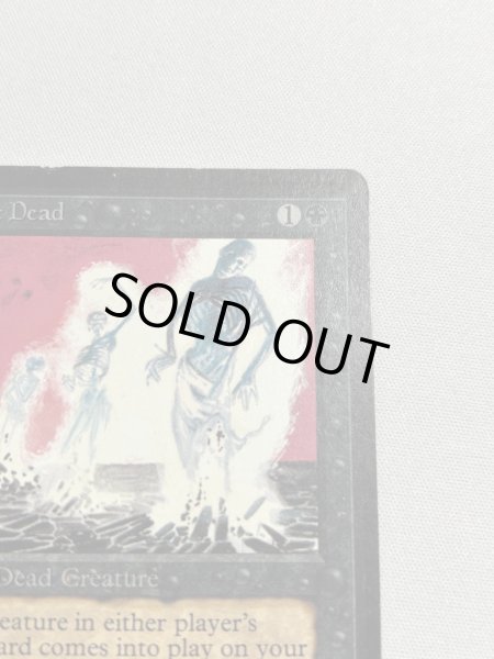 画像3: 《動く死体/Animate Dead》[LEB] SP- (3)