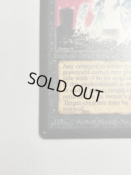 画像4: 《動く死体/Animate Dead》[LEB] SP- (4)