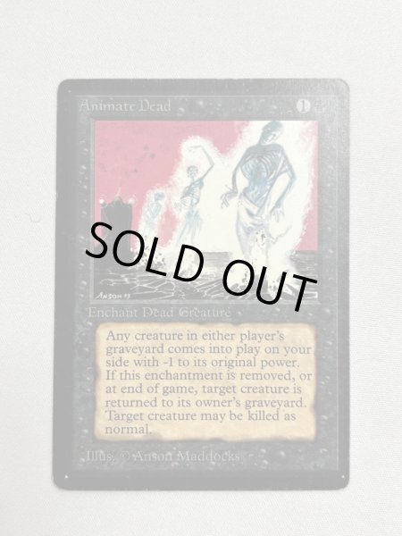 画像1: 《動く死体/Animate Dead》[LEB] HP (1)