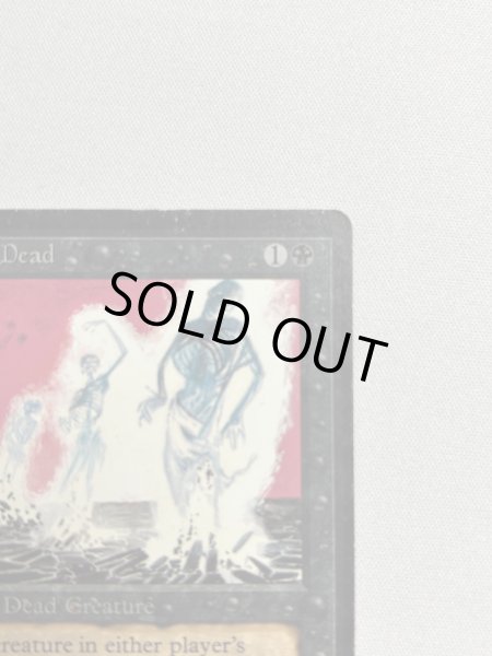 画像3: 《動く死体/Animate Dead》[LEB] HP (3)