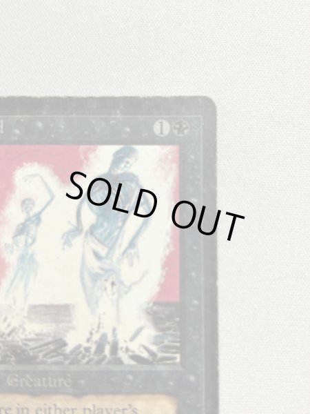 画像3: 《動く死体/Animate Dead》[LEB] HP (3)