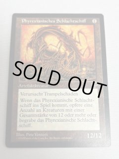 他言語コーナー - MTG専門店 Initiative (Page 2)
