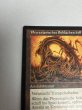 画像2: ドイツ語《ファイレクシアン・ドレッドノート/Phyrexian Dreadnought》[MIR] SP (2)
