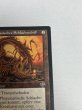 画像3: ドイツ語《ファイレクシアン・ドレッドノート/Phyrexian Dreadnought》[MIR] SP (3)