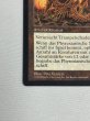 画像4: ドイツ語《ファイレクシアン・ドレッドノート/Phyrexian Dreadnought》[MIR] SP (4)