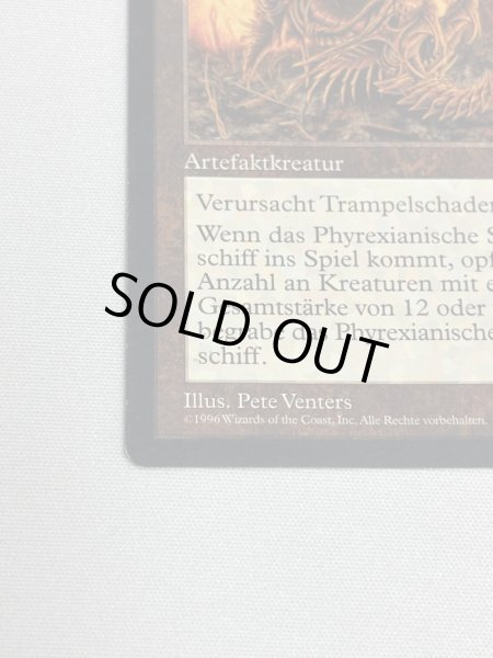 画像4: ドイツ語《ファイレクシアン・ドレッドノート/Phyrexian Dreadnought》[MIR] SP (4)