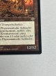 画像5: ドイツ語《ファイレクシアン・ドレッドノート/Phyrexian Dreadnought》[MIR] SP (5)