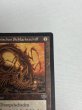 画像3: ドイツ語《ファイレクシアン・ドレッドノート/Phyrexian Dreadnought》[MIR] MP (3)