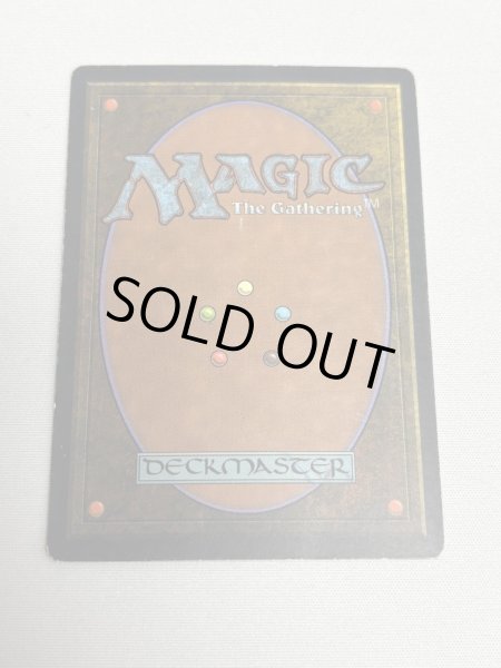 画像6: ドイツ語《ファイレクシアン・ドレッドノート/Phyrexian Dreadnought》[MIR] MP (6)