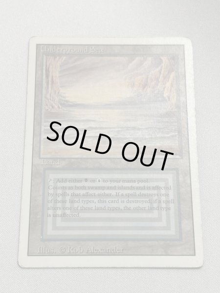 画像1: 《Underground Sea》3ED MP (1)