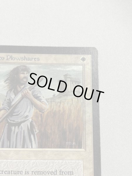 画像3: 《剣を鍬に/Swords to Plowshares》[LEB]  SP (3)