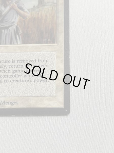 画像5: 《剣を鍬に/Swords to Plowshares》[LEB]  SP (5)