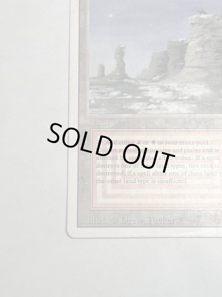 画像4: 《Plateau》[3ED]  HP (4)