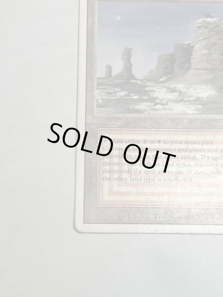 画像4: 《Plateau》[3ED]  HP (4)