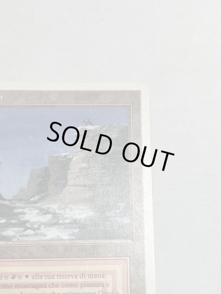 画像3: 《Plateau》[3ED]  MP イタリア語 (3)